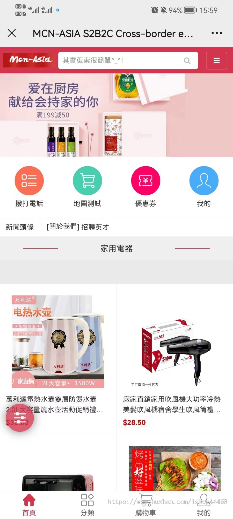 完美修复跨境电商多语言商城海外国际外贸电子商务系统多商户分销积分兑换可二开