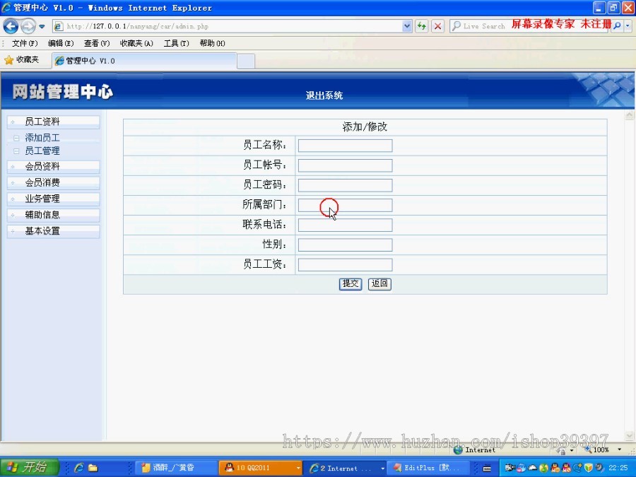 【毕设】php81汽车俱乐部会员管理系统毕业设计