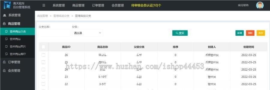 完美运营租车系统微信支付宝小程序开发汽车租赁平台多端口入驻定制源码搭建