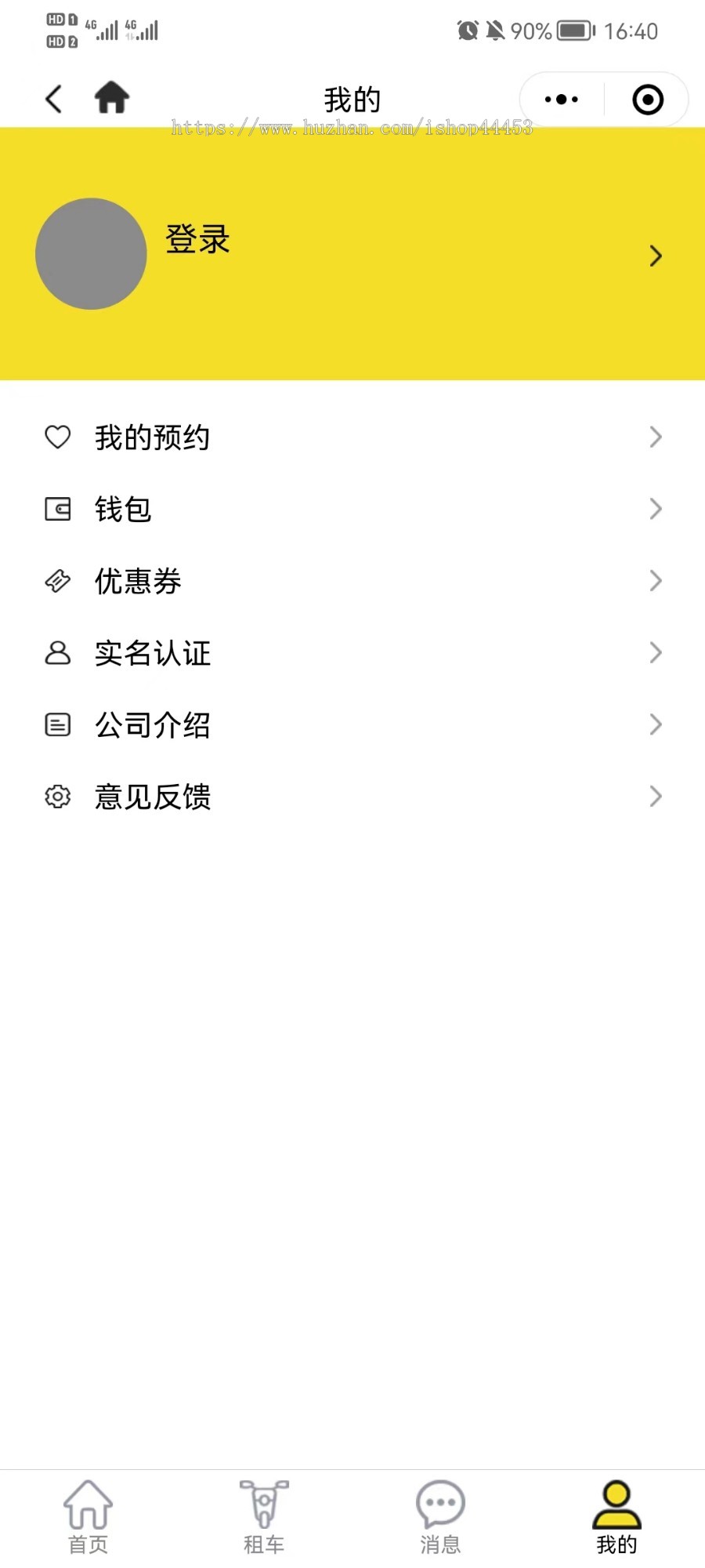 完美运营租车系统微信支付宝小程序开发汽车租赁平台多端口入驻定制源码搭建