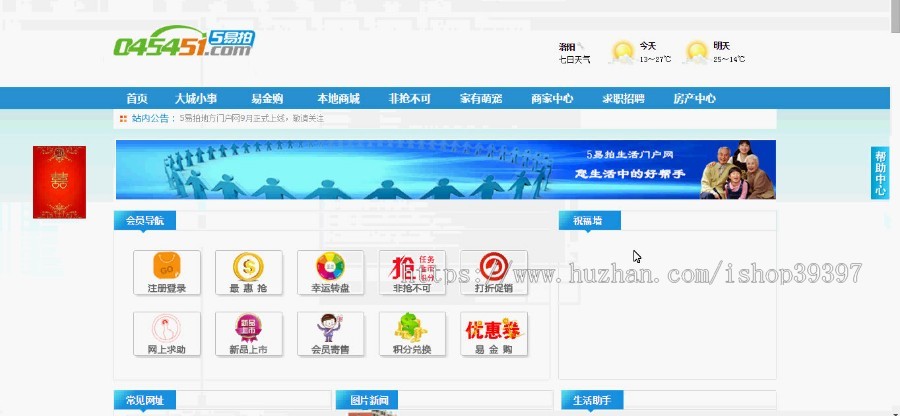 【毕设】php101图片分享网毕业设计