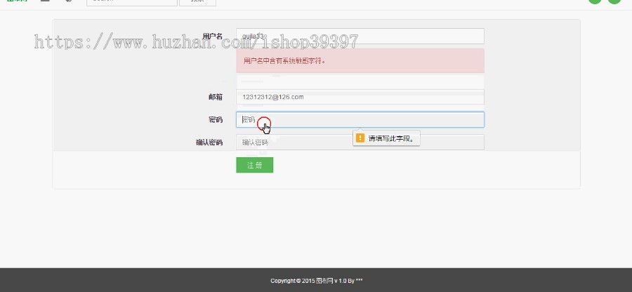 【毕设】php101图片分享网毕业设计