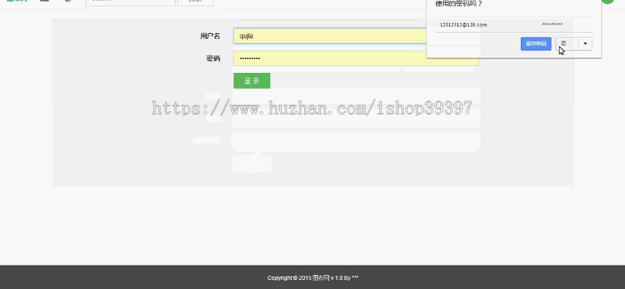 【毕设】php101图片分享网毕业设计
