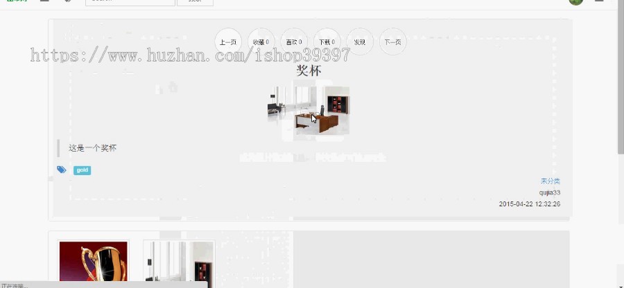 【毕设】php101图片分享网毕业设计