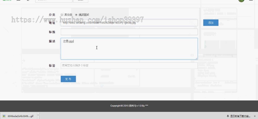 【毕设】php101图片分享网毕业设计