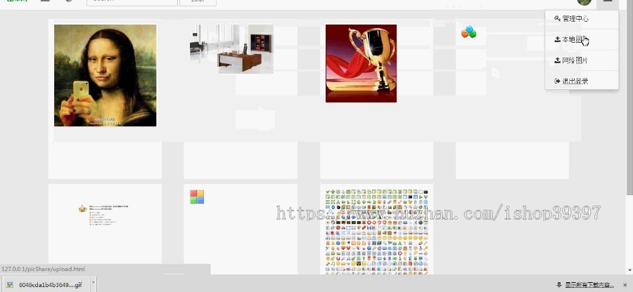 【毕设】php101图片分享网毕业设计