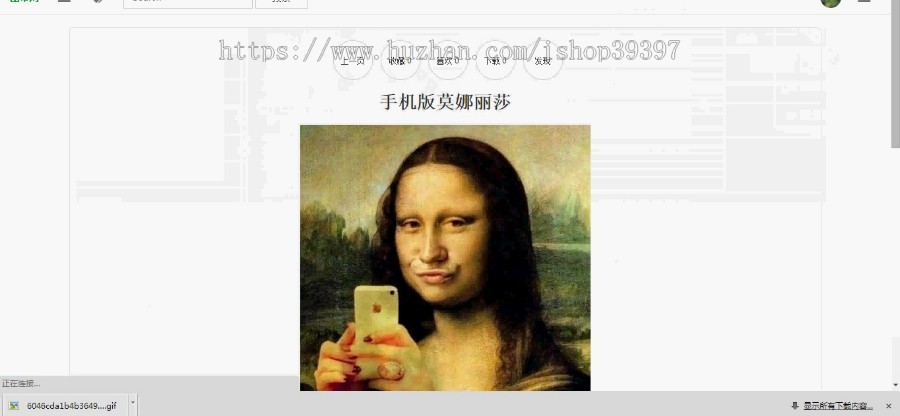 【毕设】php101图片分享网毕业设计