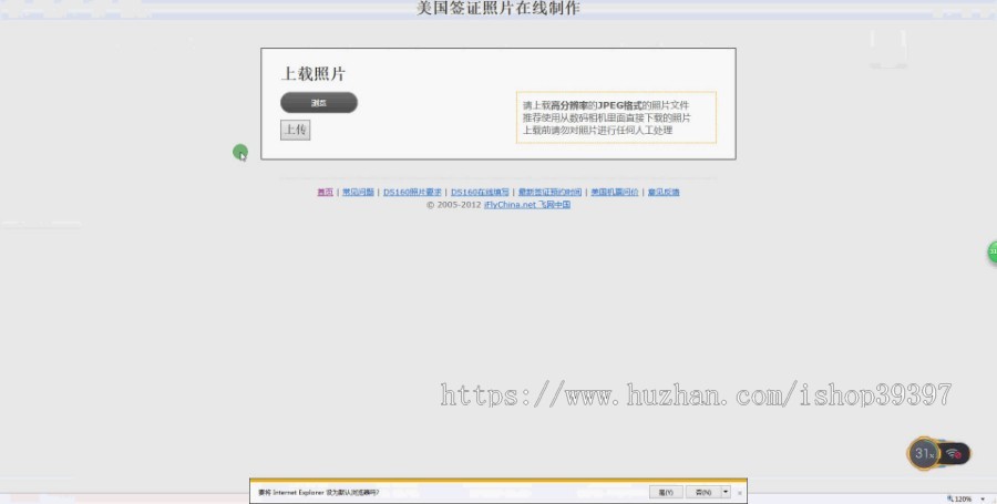 【毕设】php102图像截图毕业设计