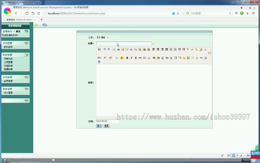 【毕设】php114新闻发布系统毕业设计