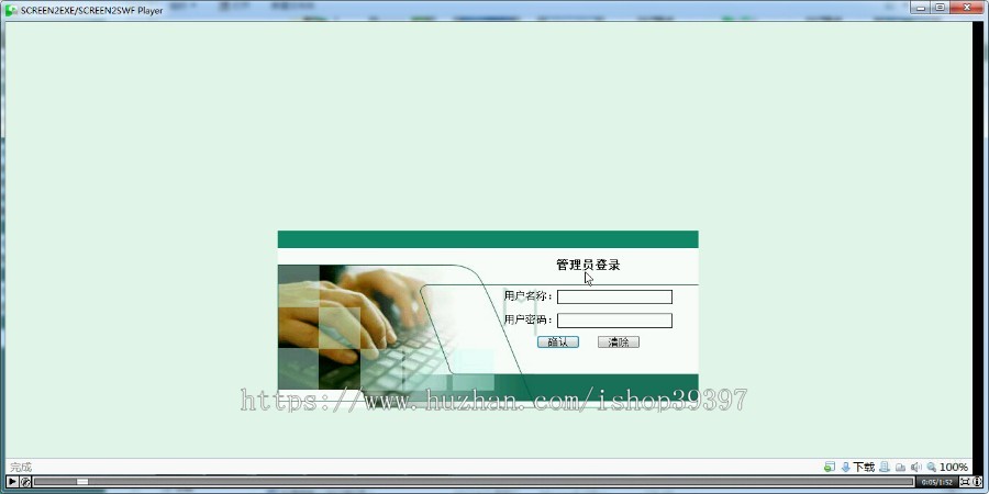 【毕设】php115在线视频点播网站毕业设计