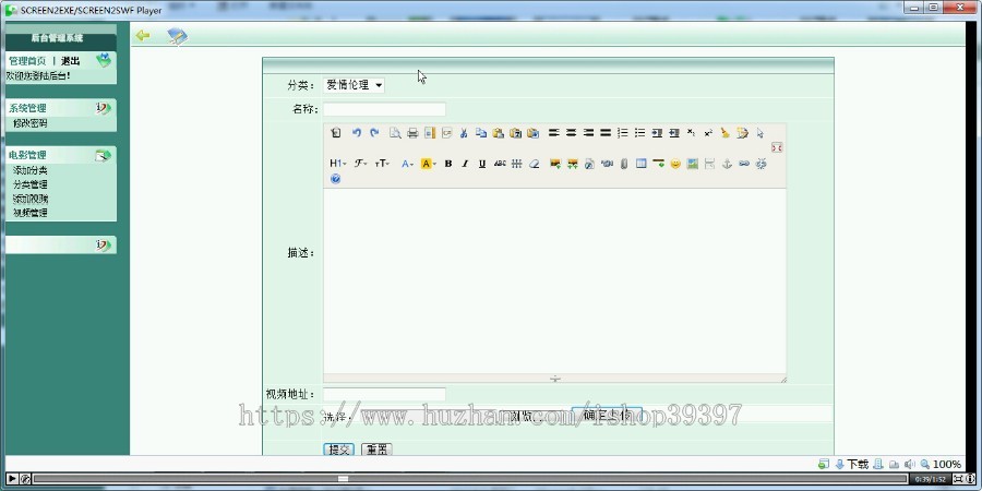 【毕设】php115在线视频点播网站毕业设计