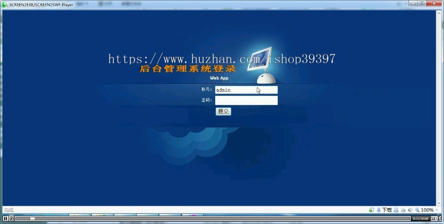 【毕设】php116旅游网站毕业设计