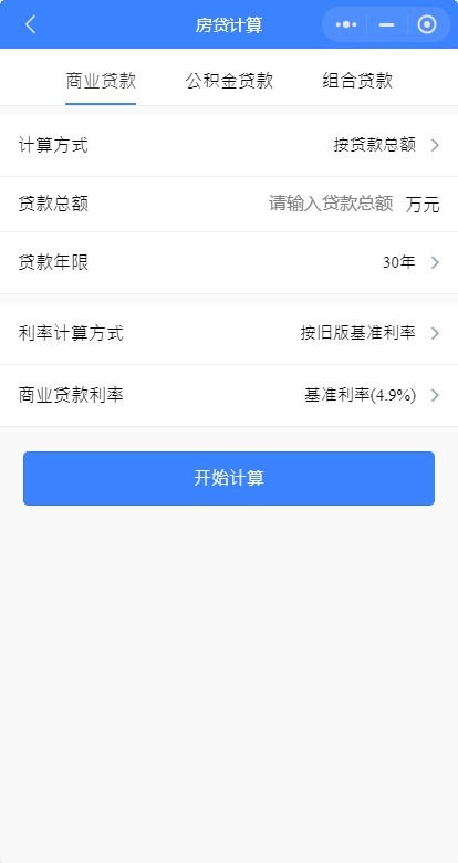 uniapp开源房产经纪人分销楼盘小程序