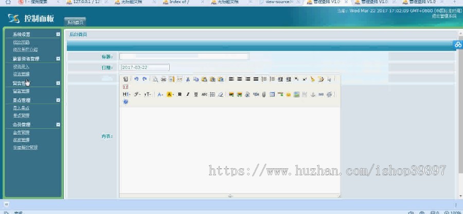 【毕设】php118旅游网站毕业设计