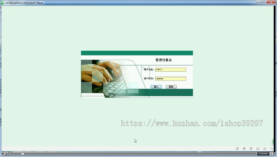 【毕设】php124校园动态新闻发布网站毕业设计