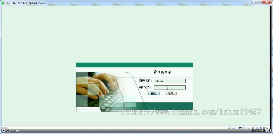 【毕设】php131网上订餐系统毕业设计
