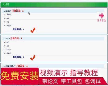 【毕设】php139英语四级在线学习系统毕业设计