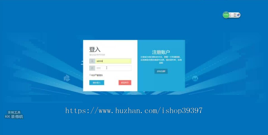 【毕设】php175快递网站毕业设计
