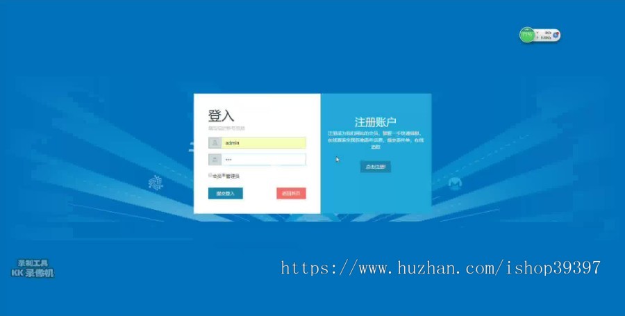 【毕设】php175快递网站毕业设计