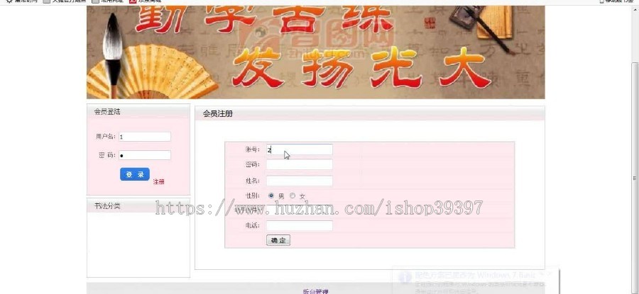 【毕设】php176艺术与设计电子相册的设计与实现毕业设计