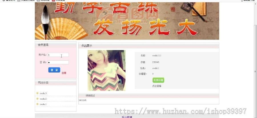 【毕设】php176艺术与设计电子相册的设计与实现毕业设计