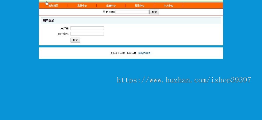 【毕设】php180社区论坛毕业设计