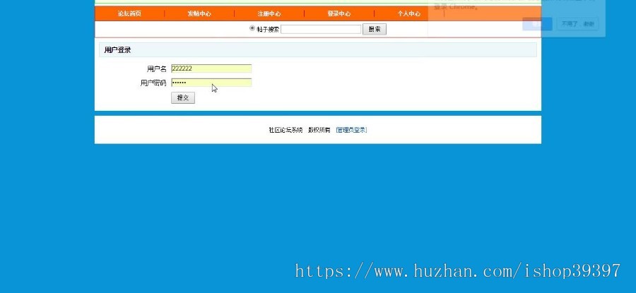 【毕设】php180社区论坛毕业设计