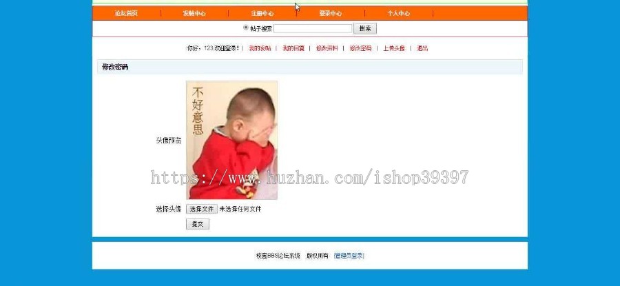 【毕设】php180社区论坛毕业设计
