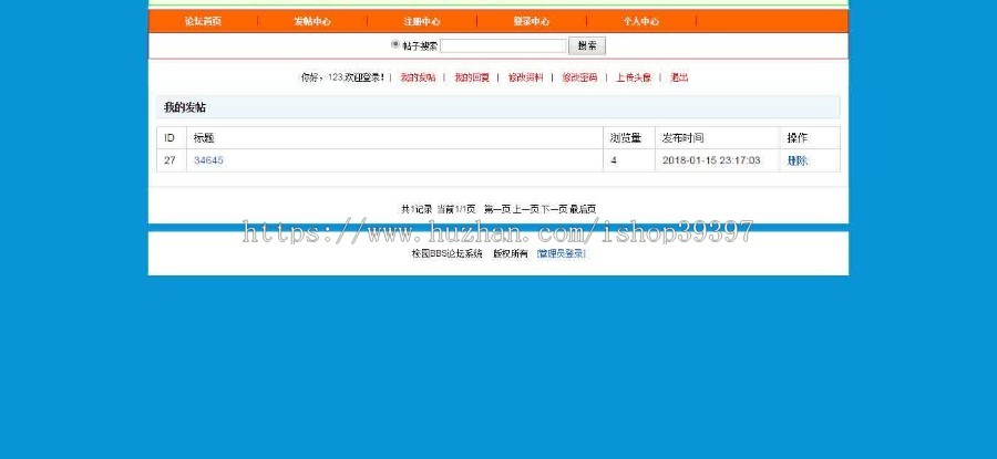 【毕设】php180社区论坛毕业设计