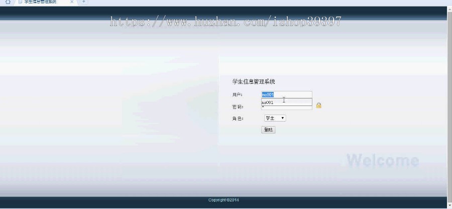 【毕设】asp.net62学生信息管理系统毕业设计