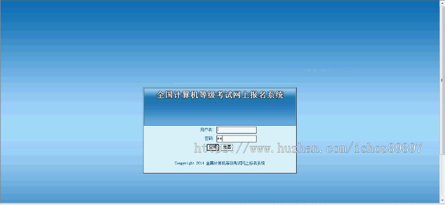 【毕设】asp.net77计算机等级考试报名毕业设计