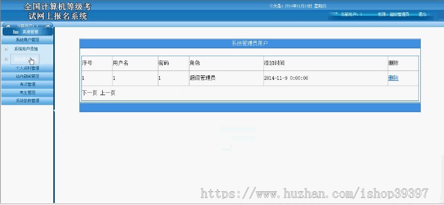【毕设】asp.net77计算机等级考试报名毕业设计