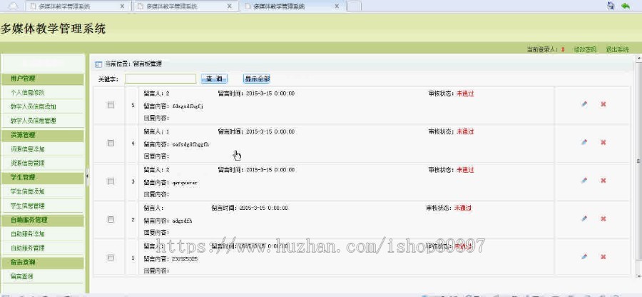 【毕设】asp.net97多媒体课件平台毕业设计