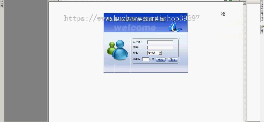 【毕设】asp.net116汽车销售网站毕业设计