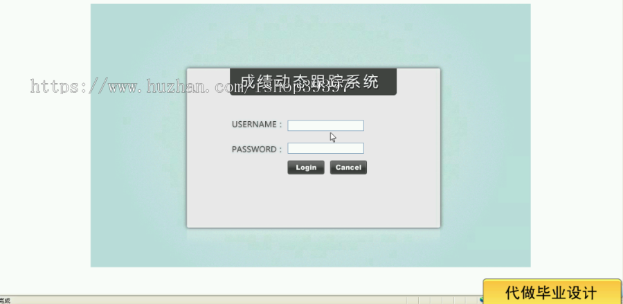 【毕设】asp.net128学生成绩系统毕业设计