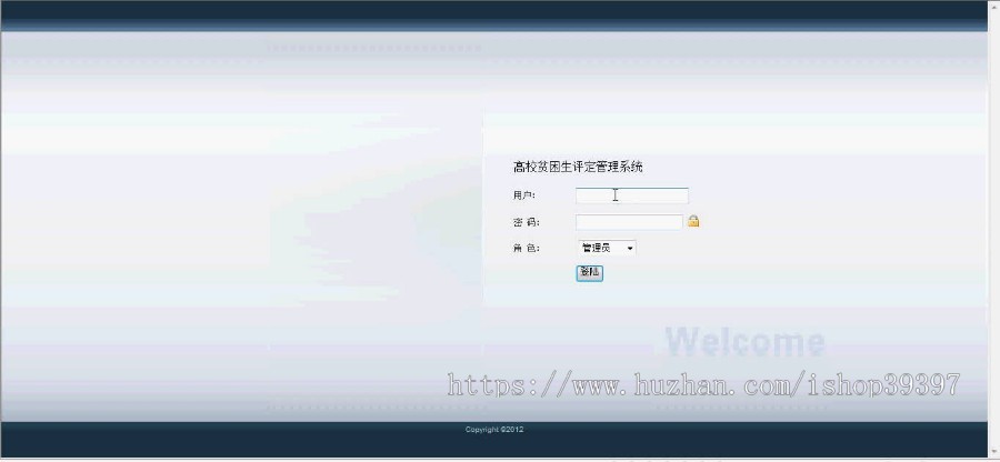【毕设】asp.net145贫困生管理系统毕业设计