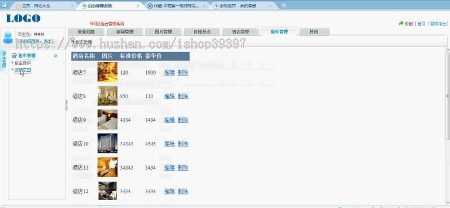 【毕设】asp.net153旅游网站毕业设计