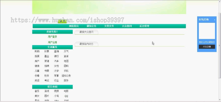 【毕设】asp.net188学生实习管理系统毕业设计