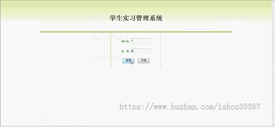 【毕设】asp.net188学生实习管理系统毕业设计