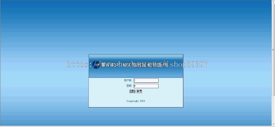 【毕设】asp.net198房屋租赁系统毕业设计