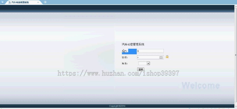 【毕设】asp.net203汽车4S店管理系统毕业设计