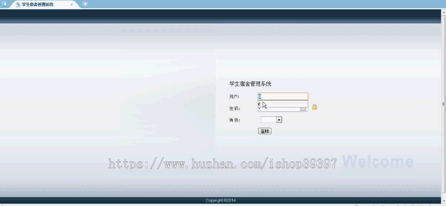 【毕设】asp.net211学生宿舍管理系统毕业设计