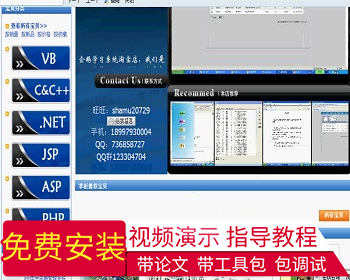 【毕设】asp.net228家庭财务管理系统毕业设计