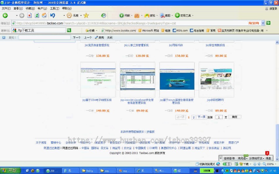【毕设】asp.net228家庭财务管理系统毕业设计