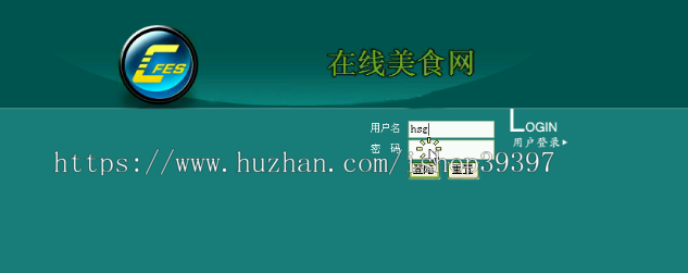 【毕设】asp.net257美食网毕业设计