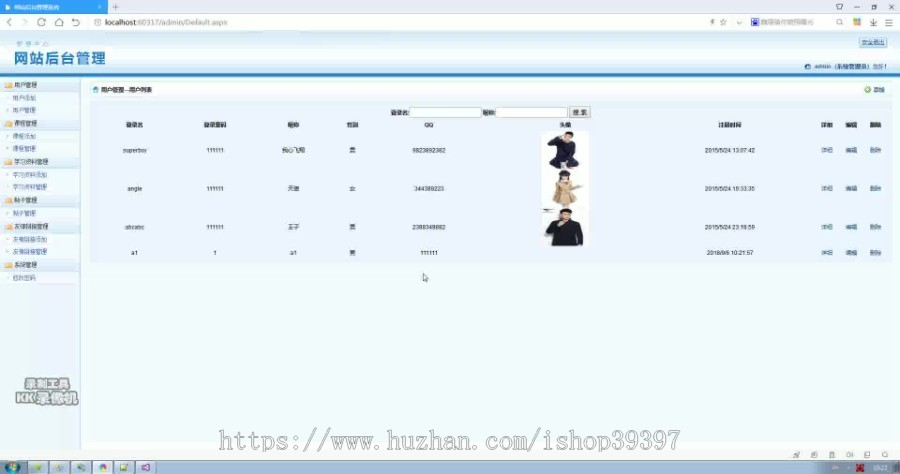 【毕设】asp.net279英语教学网站毕业设计