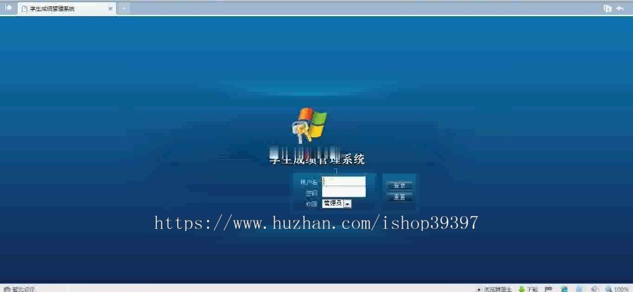 【毕设】asp.net299学生成绩管理系统毕业设计