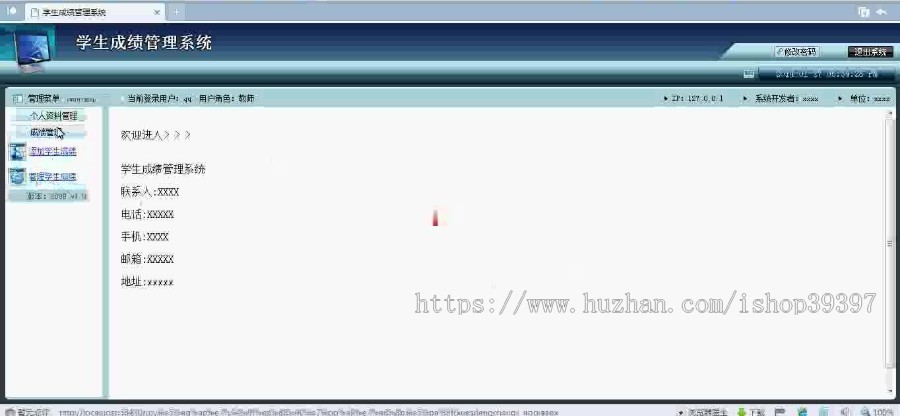 【毕设】asp.net299学生成绩管理系统毕业设计