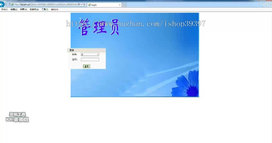【毕设】asp.net323博客平台毕业设计