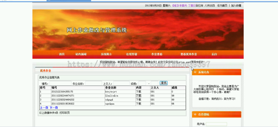 【毕设】asp.net356作业批改管理系统毕业设计